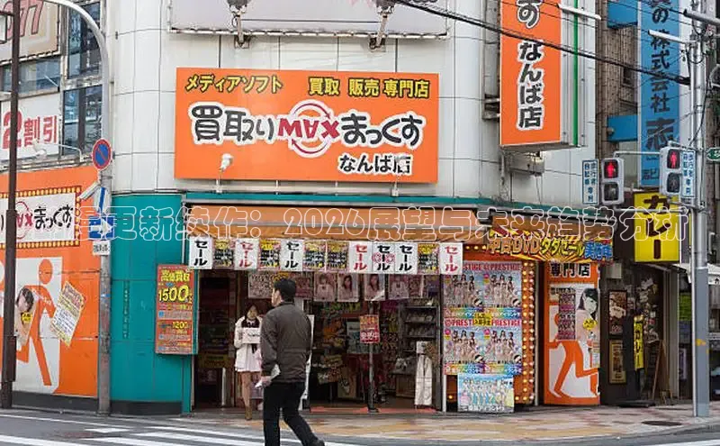 喵趣