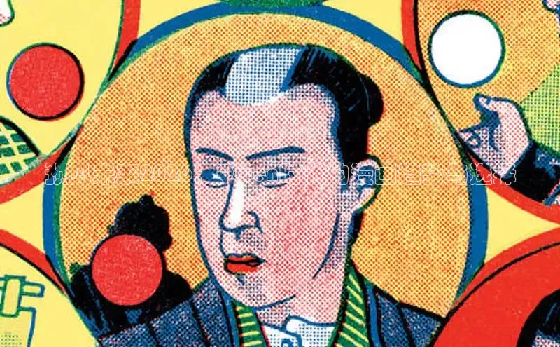 喵趣漫画下载安装 app