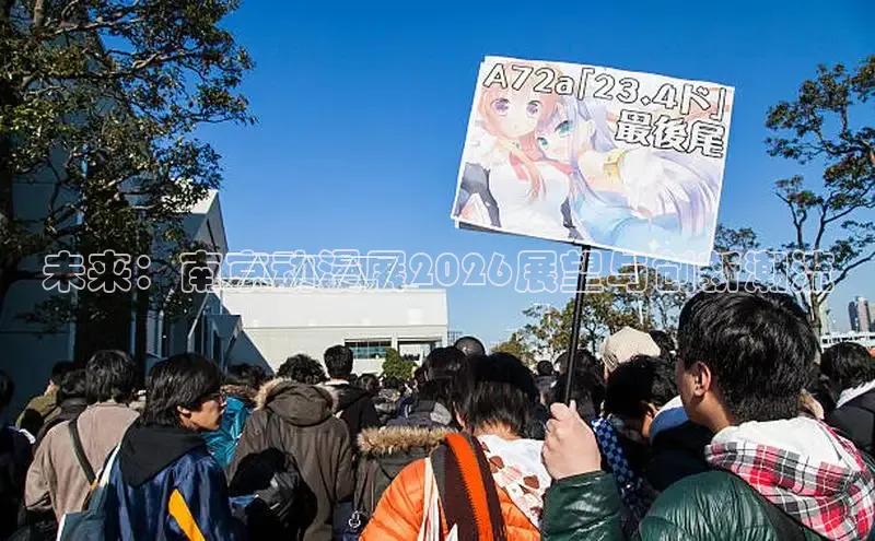 喵趣漫画官方
