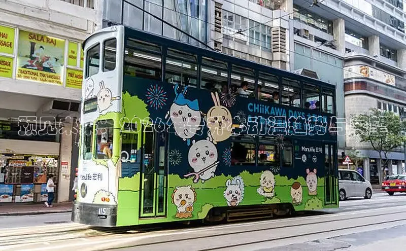 喵趣漫画app官网入口