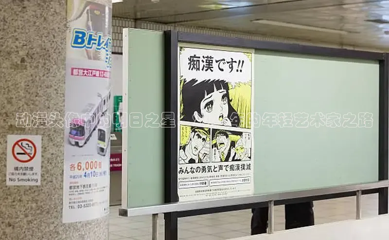 喵趣漫画ios版