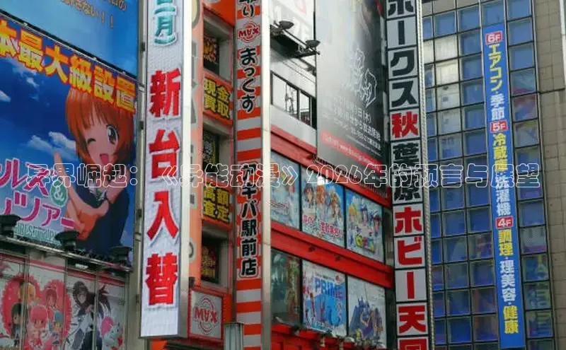 喵趣漫画ios版