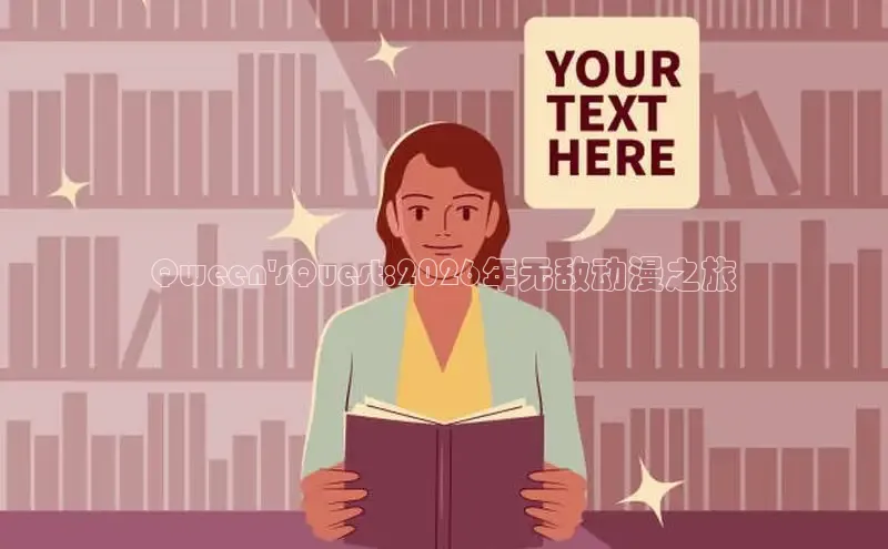 喵趣漫画