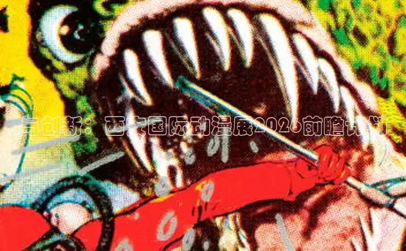 喵趣漫画正版下载