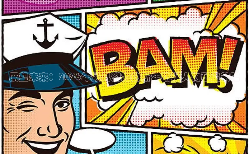 喵趣漫画正版下载
