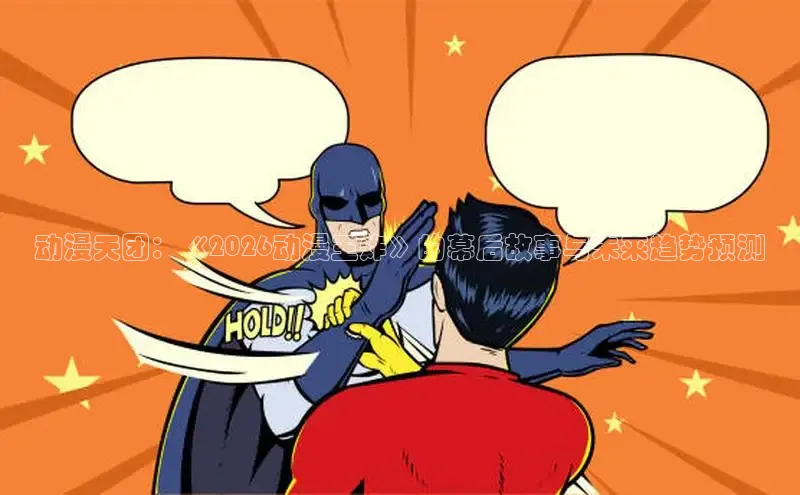 喵趣漫画